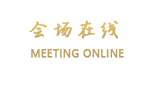 惠州巽寮湾海明威酒店